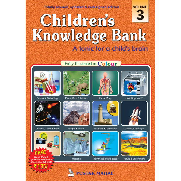 Childrens Knowledge Bank vol-3 (English)